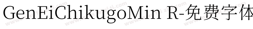 GenEiChikugoMin R字体转换